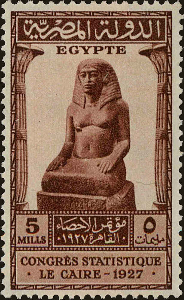 Front view of Egypt (Kingdom) 150 collectors stamp