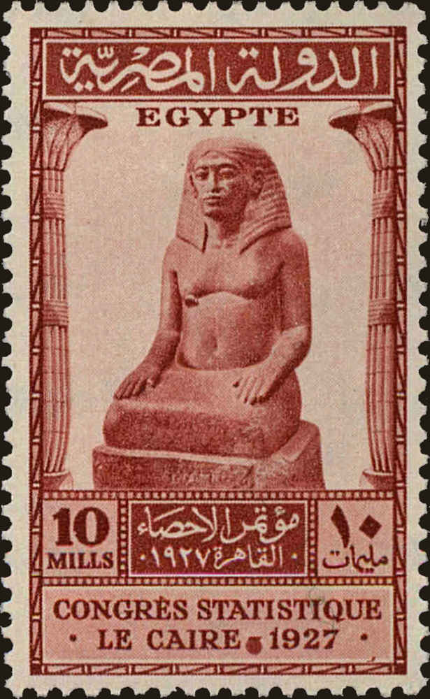 Front view of Egypt (Kingdom) 151 collectors stamp