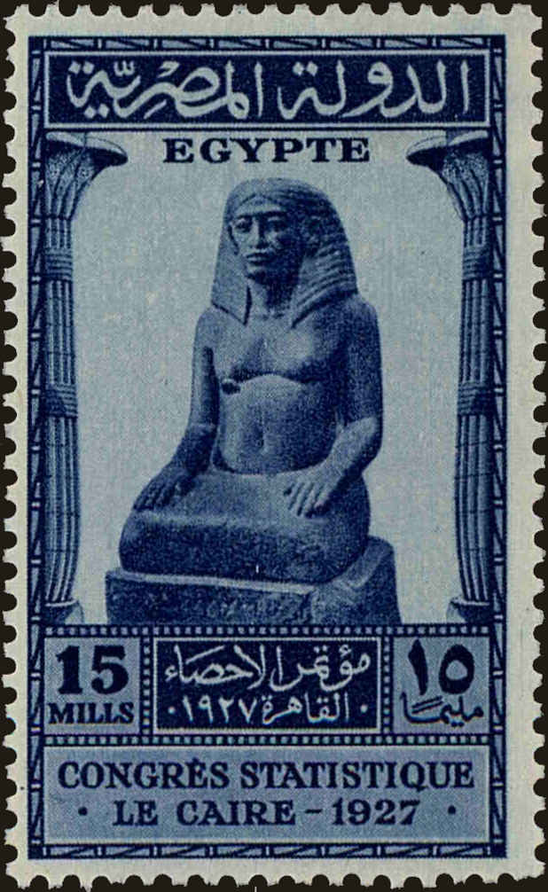 Front view of Egypt (Kingdom) 152 collectors stamp