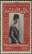 Stamp ID#260678 (1-308-1743)