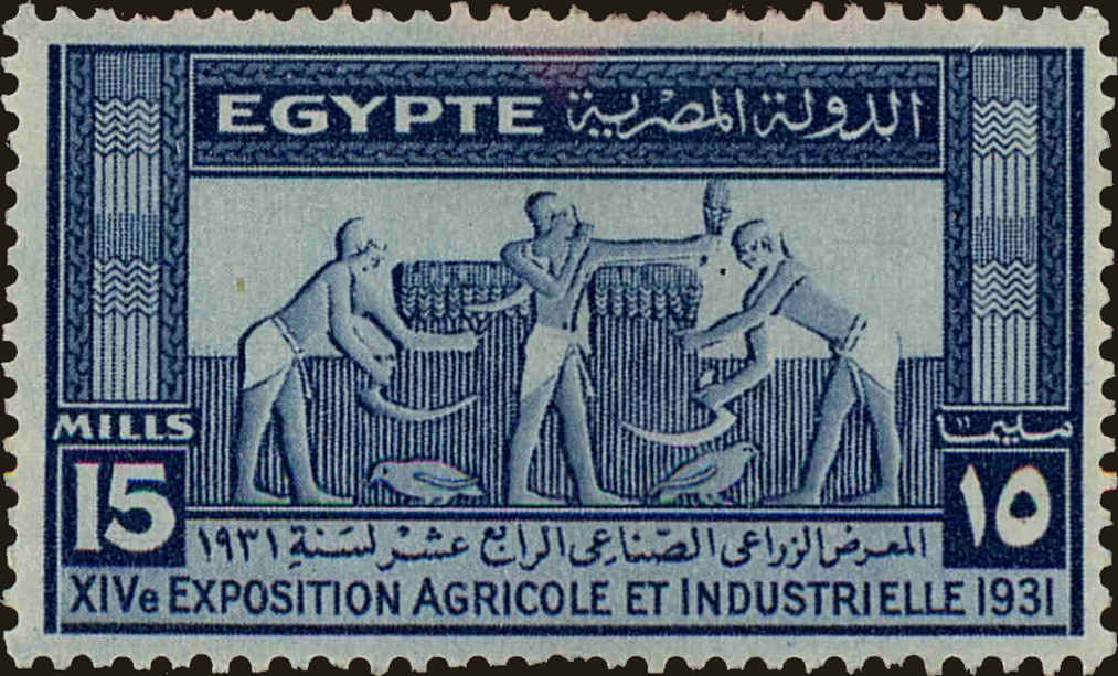 Front view of Egypt (Kingdom) 165 collectors stamp