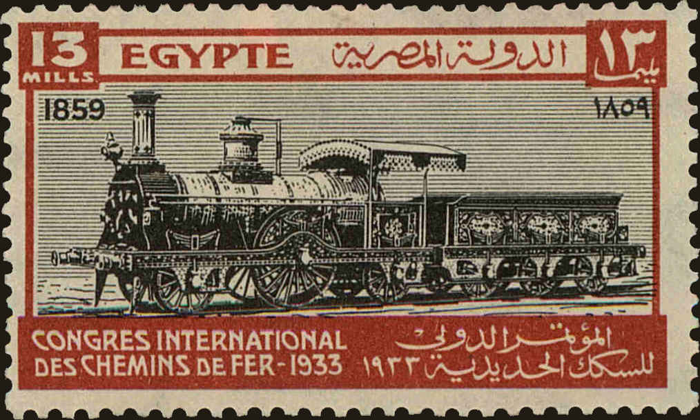 Front view of Egypt (Kingdom) 169 collectors stamp