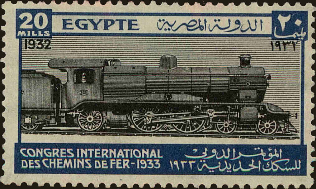 Front view of Egypt (Kingdom) 171 collectors stamp