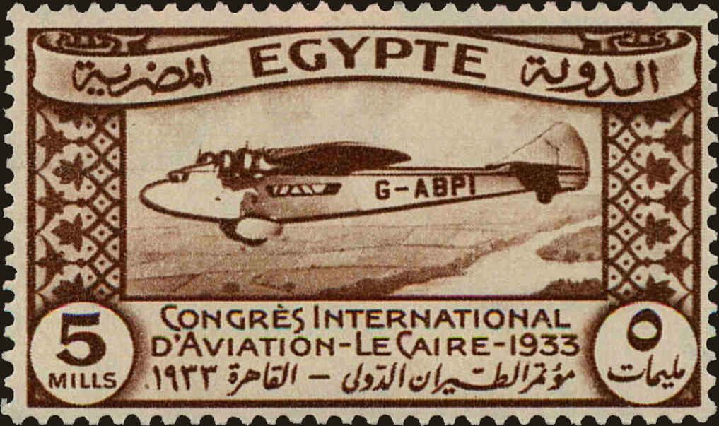 Front view of Egypt (Kingdom) 172 collectors stamp