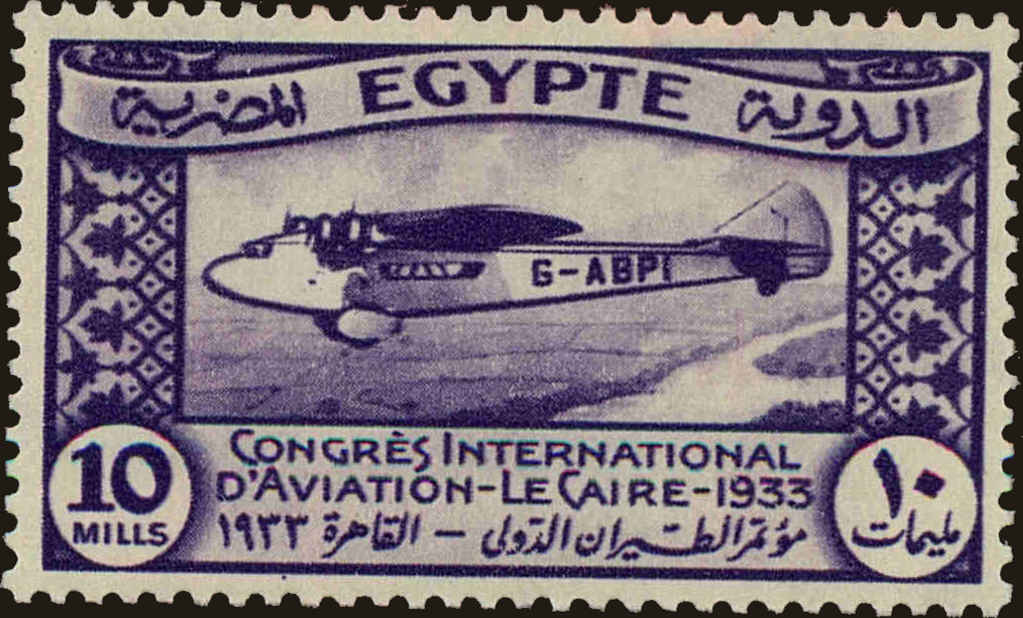 Front view of Egypt (Kingdom) 173 collectors stamp