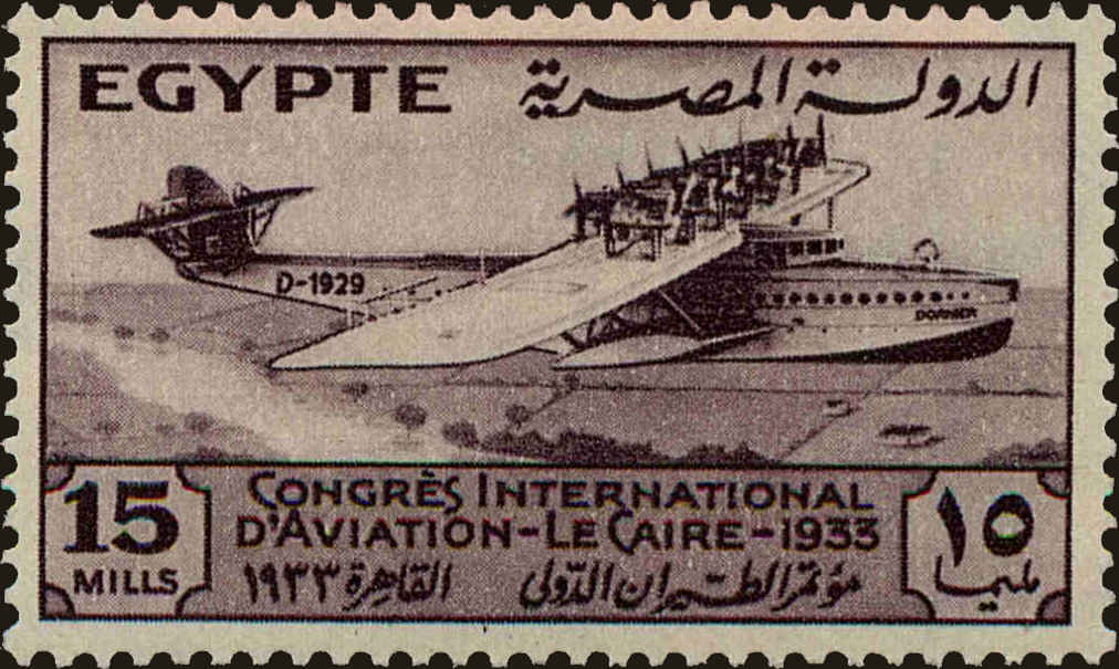 Front view of Egypt (Kingdom) 175 collectors stamp