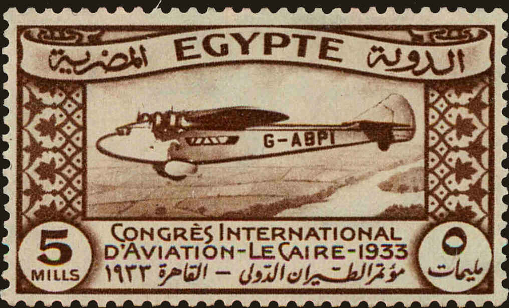 Front view of Egypt (Kingdom) 172 collectors stamp