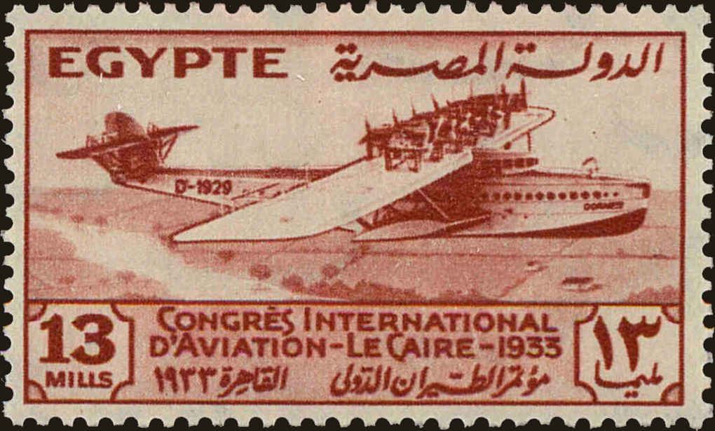 Front view of Egypt (Kingdom) 174 collectors stamp