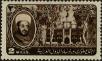 Stamp ID#260705 (1-308-1770)