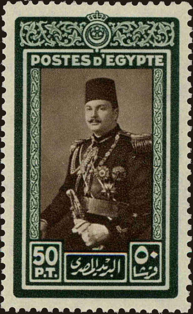 Front view of Egypt (Kingdom) 269C collectors stamp