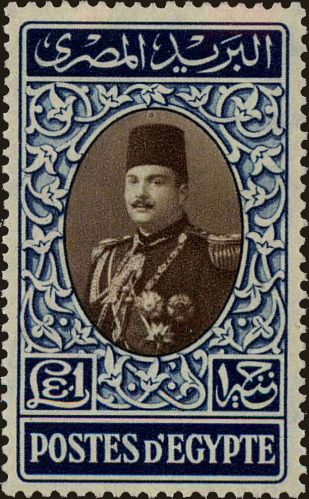 Front view of Egypt (Kingdom) 269D collectors stamp