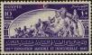 Stamp ID#260712 (1-308-1777)