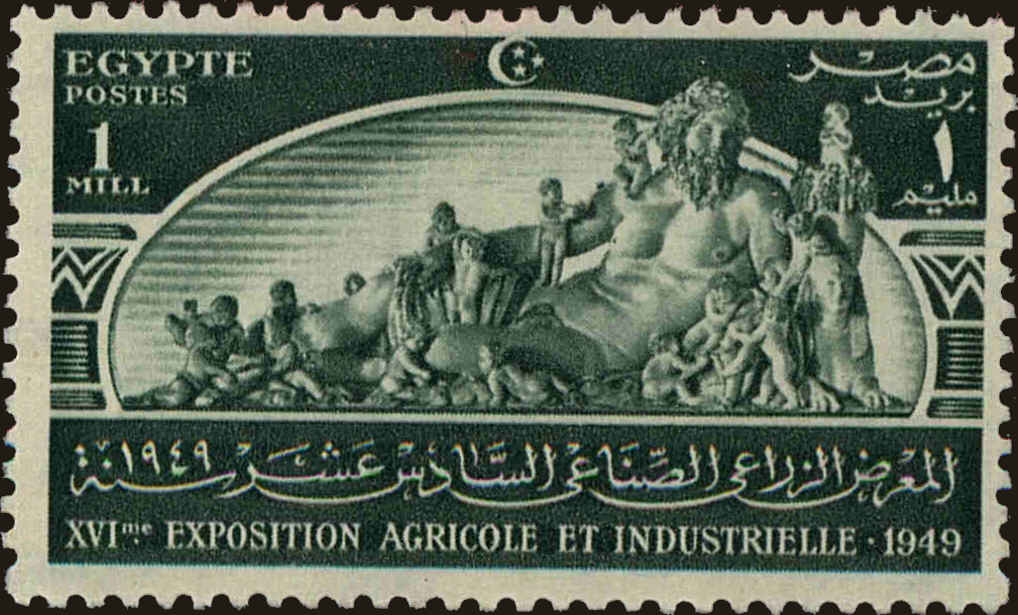 Front view of Egypt (Kingdom) 276 collectors stamp