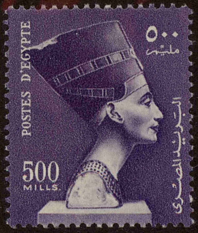 Front view of Egypt (Kingdom) 339 collectors stamp
