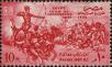 Stamp ID#260717 (1-308-1782)