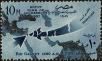 Stamp ID#260720 (1-308-1785)