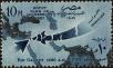 Stamp ID#260720 (1-308-1785)