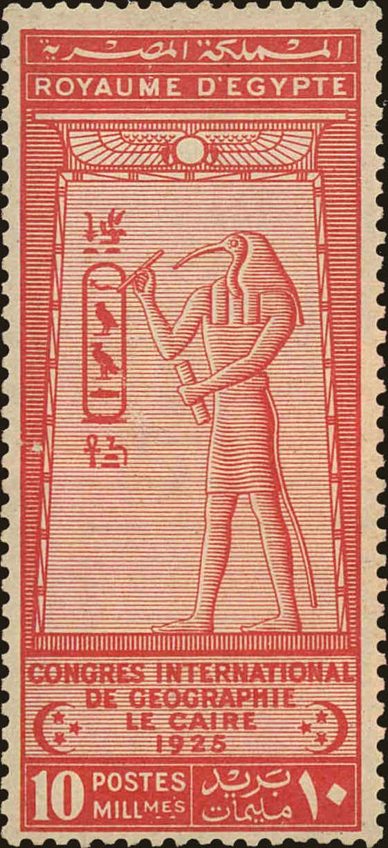 Front view of Egypt (Kingdom) 106 collectors stamp