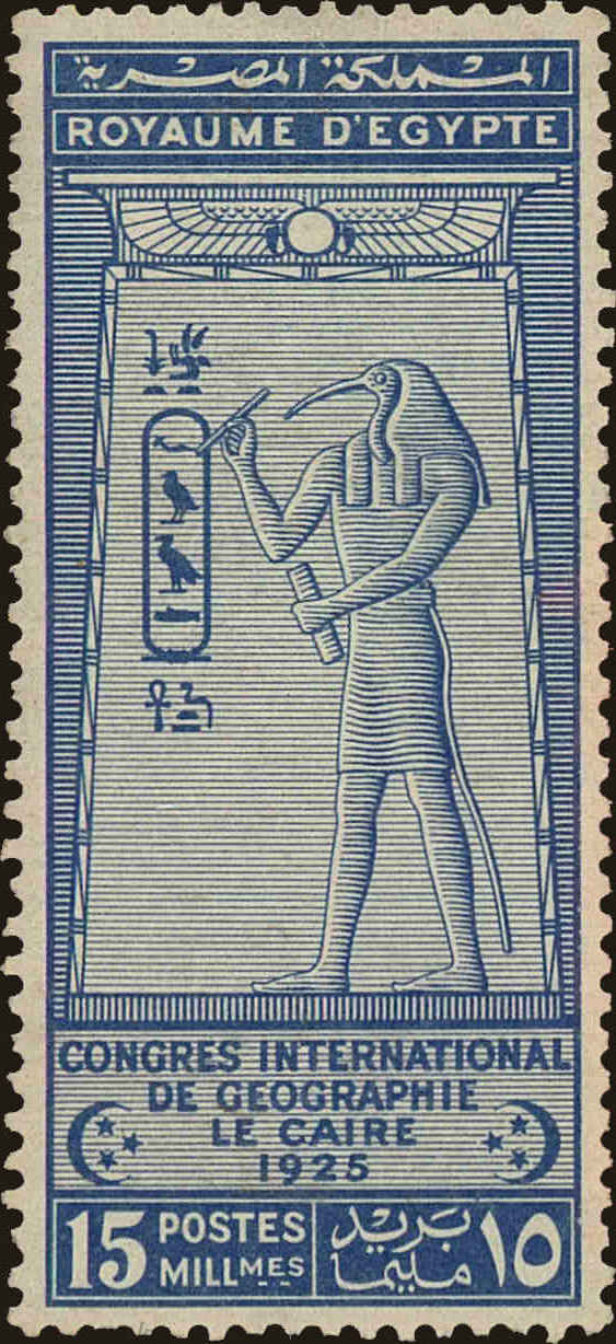 Front view of Egypt (Kingdom) 107 collectors stamp
