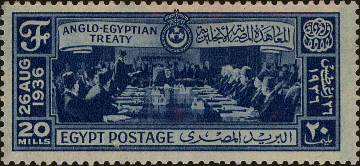 Front view of Egypt (Kingdom) 205 collectors stamp
