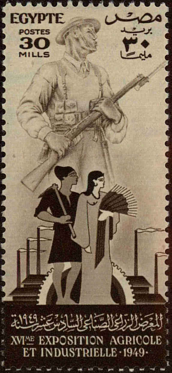 Front view of Egypt (Kingdom) 277 collectors stamp
