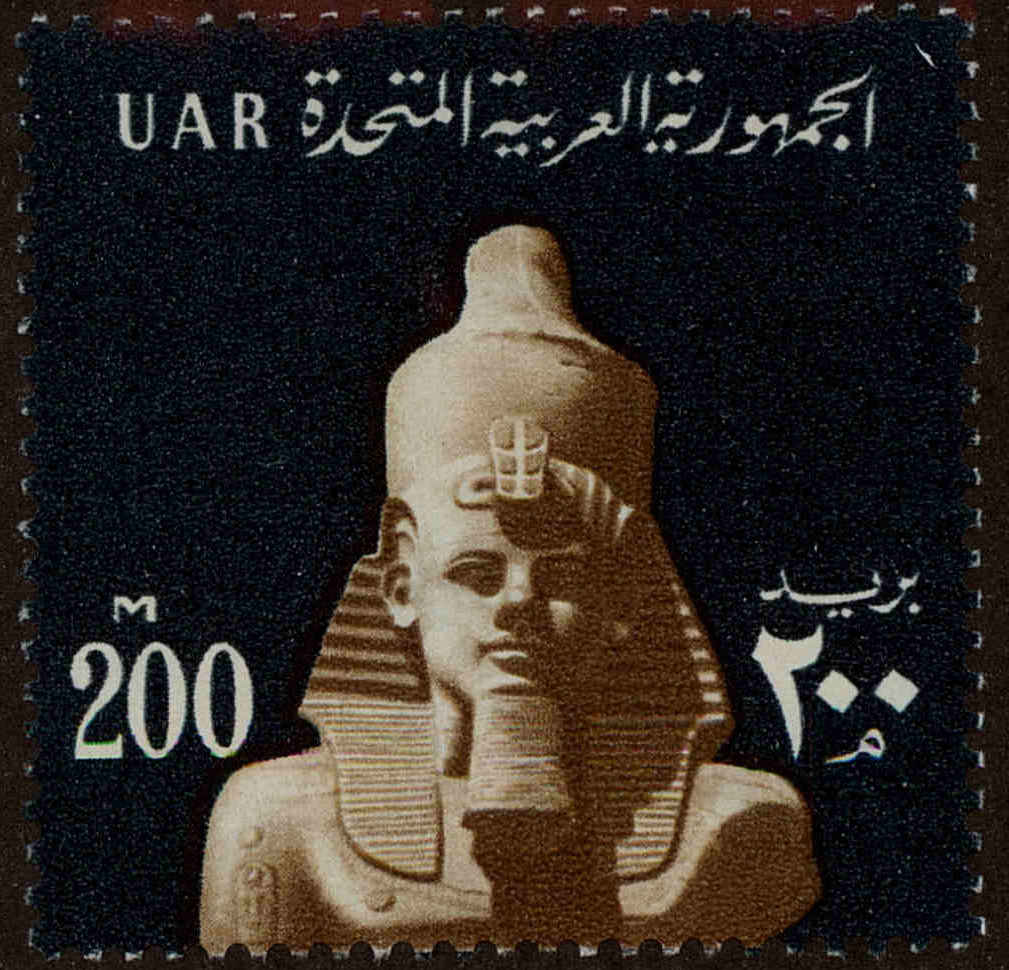 Front view of Egypt (Kingdom) 615 collectors stamp