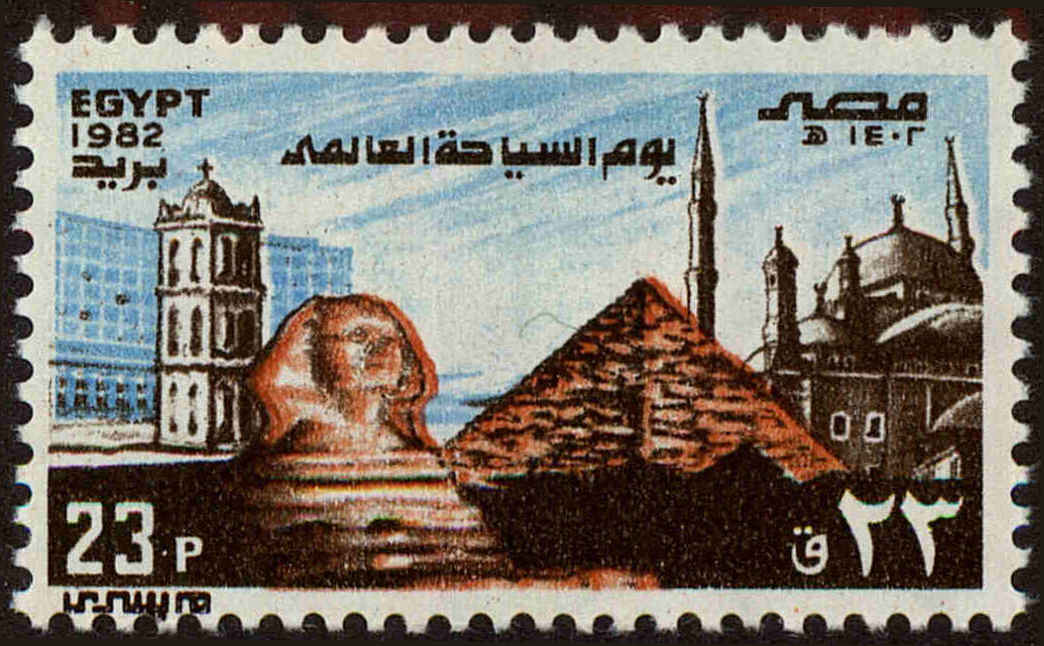 Front view of Egypt (Kingdom) 1195 collectors stamp