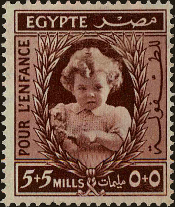 Front view of Egypt (Kingdom) B1 collectors stamp