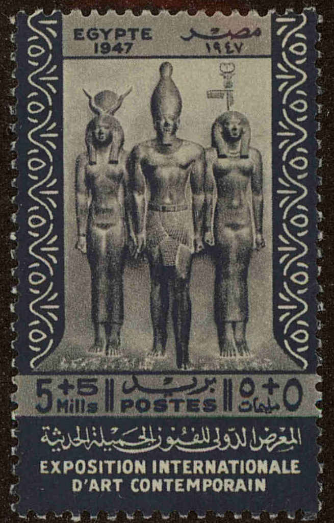 Front view of Egypt (Kingdom) B9 collectors stamp