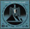 Stamp ID#260760 (1-308-1825)