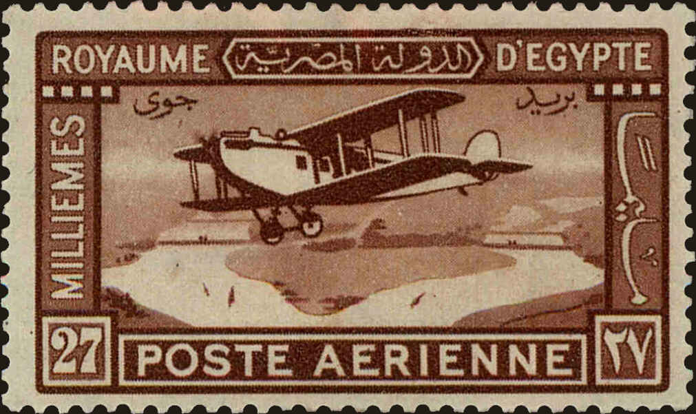 Front view of Egypt (Kingdom) C2 collectors stamp