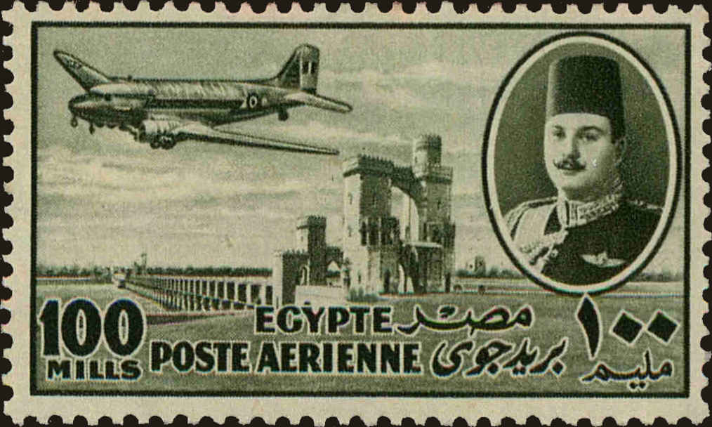 Front view of Egypt (Kingdom) C49 collectors stamp