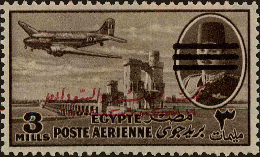 Front view of Egypt (Kingdom) C79 collectors stamp