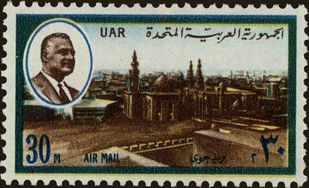Front view of Egypt (Kingdom) C131 collectors stamp