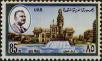 Stamp ID#260784 (1-308-1849)
