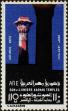 Stamp ID#260786 (1-308-1851)
