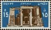 Stamp ID#260787 (1-308-1852)
