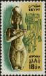 Stamp ID#260788 (1-308-1853)