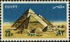 Stamp ID#260789 (1-308-1854)