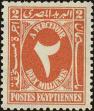 Stamp ID#260798 (1-308-1863)
