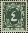Stamp ID#260799 (1-308-1864)