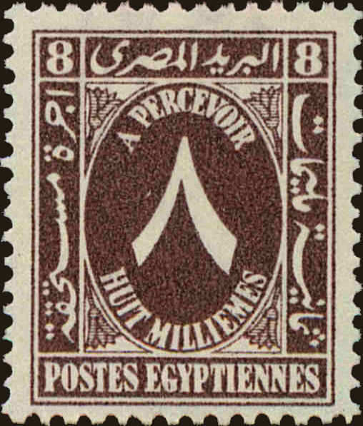 Front view of Egypt (Kingdom) J50 collectors stamp