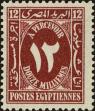 Stamp ID#260802 (1-308-1867)