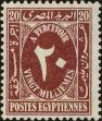 Stamp ID#260803 (1-308-1868)