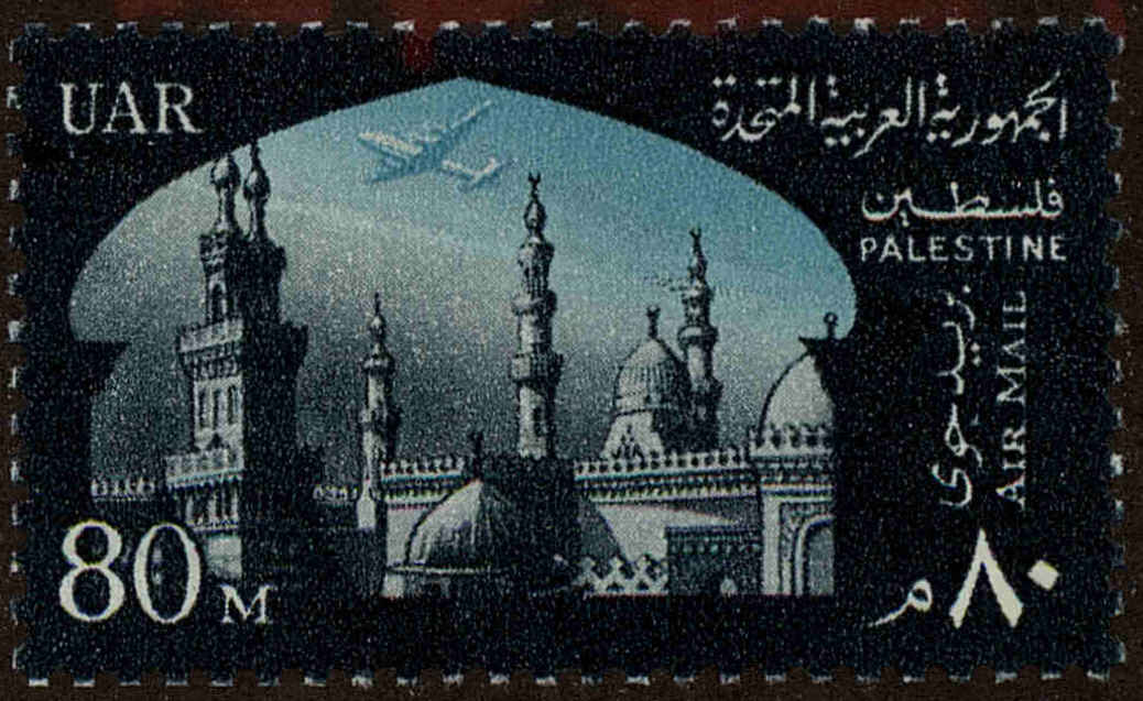 Front view of Egypt (Kingdom) NC33 collectors stamp
