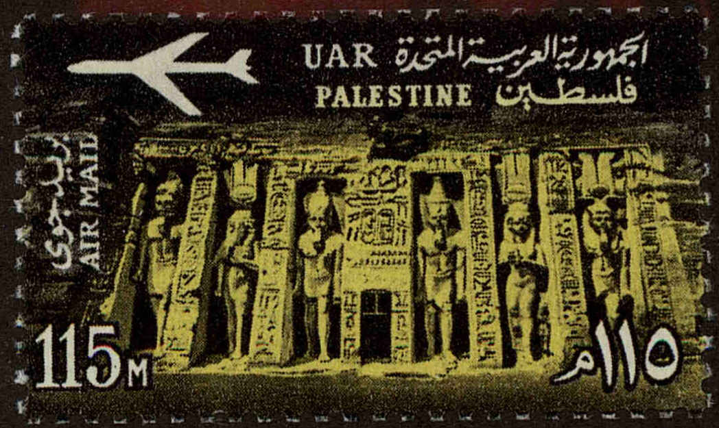 Front view of Egypt (Kingdom) NC34 collectors stamp