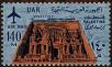 Stamp ID#260809 (1-308-1874)