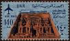 Stamp ID#260809 (1-308-1874)