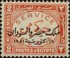 Stamp ID#260817 (1-308-1882)