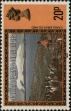 Stamp ID#261028 (1-308-2093)